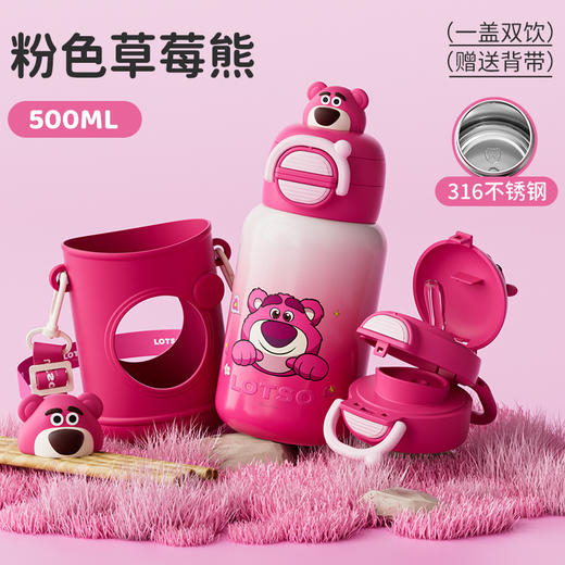 赠送背带【316不锈钢❗️全身可拆洗】卡通公仔儿童保温杯高颜值可爱吸管水杯学生男女生双饮杯子。ja 商品图4