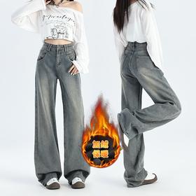 温暖触手可及【轻梵 星空人字纹加绒牛仔裤】三种裤长 加绒保暖 高腰遮胯 直筒版型显瘦显高显腿长  重工人字纹编织 肌理感复古牛仔裤 ZXT