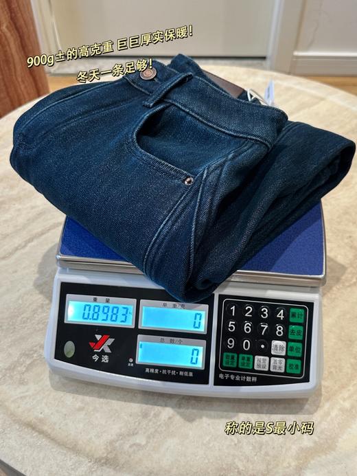 900g立体裁剪加绒加厚四面弹阔腿牛仔裤 商品图12