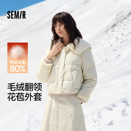 森马羽绒服女冬季拼接毛领大翻领80绒子宽松2025新款温柔甜美上衣 商品图0