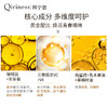 Qiriness科宁思金钻抗抚纹眼唇霜15ml 商品缩略图2