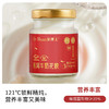 【甄选燕窝&花胶！口口瑧萃！】宦博士燕窝牛奶花胶即食礼盒 燕窝礼盒装送长辈送美人 商品缩略图3