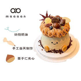 秋天的jellycat 栗子蛋糕