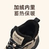 信诺厚底妈妈鞋中老年软底舒适休闲运动鞋女2025冬季新款加绒棉鞋X5M130-253D 商品缩略图2