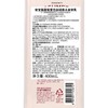 安宝笛400ml甜蜜爱恋丝绒身体乳 商品缩略图4