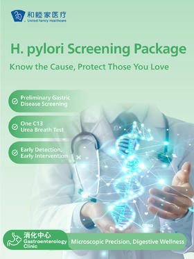 【Hot】H. pylori Screening Package