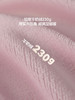 佳丽斯牛奶绒四件套双面珊瑚绒加厚床单2025新款保暖被套床上用品 商品缩略图3