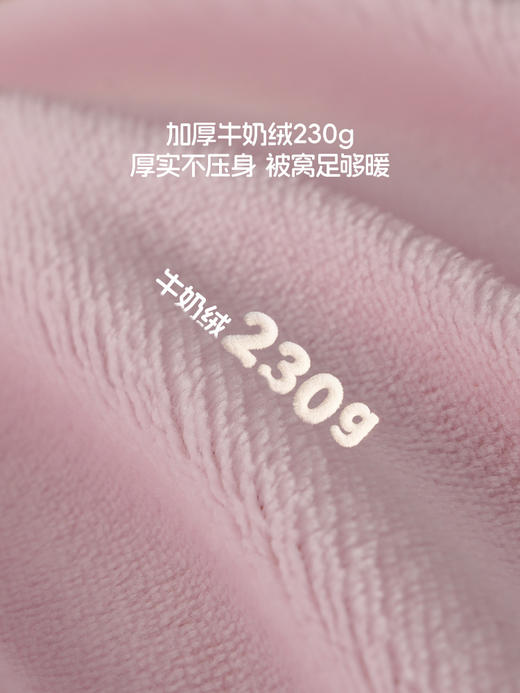 佳丽斯牛奶绒四件套双面珊瑚绒加厚床单2025新款保暖被套床上用品 商品图3