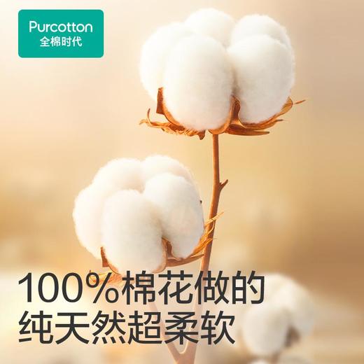 2024全棉柔巾CNY版加厚升级悬挂60gsm，平纹，200mm*200mm,200抽 商品图3