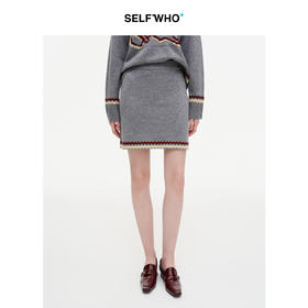 SELFWHO绵羊毛混纺灰色针织半身裙女2025冬新款撞色波浪型A摆半裙