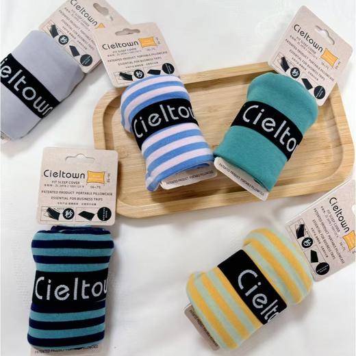 4楼Eubelle欧蓓 Cieltown/夏尔小镇魔法枕套一对 男女 出差旅游便携式 四季通用 吊牌价：118元 活动价：98元 商品图6