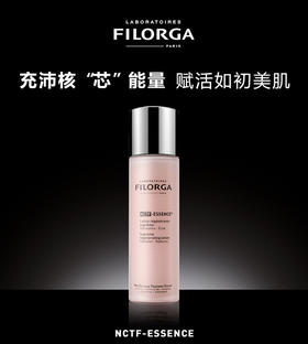 法国菲洛嘉新肌赋活精华粉水150ml  版本随机发FILORGA