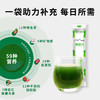 悠绿那优绿力green power裸藻饮椰子风味/抹茶风味 30袋/盒 商品缩略图4