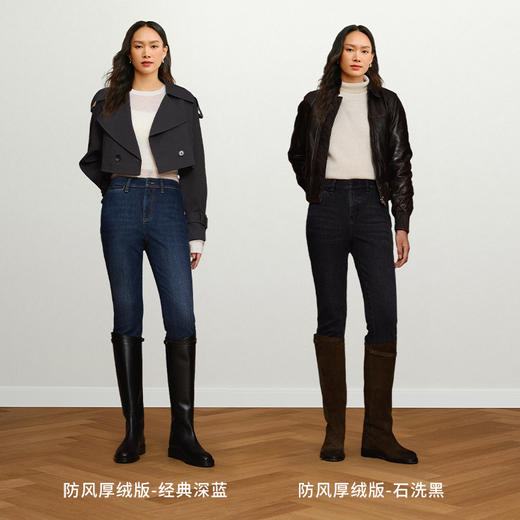 【保暖超紧身裤】simplepieces秋冬新款SPS牛仔女四面弹九分裤 商品图3