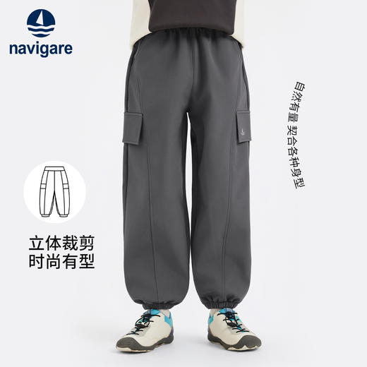 【纳维凯尔】【加绒】【140-175】男童复合摇粒绒百搭工装裤 商品图2