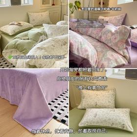 【🔥 史诗级清仓❗ 双11年度大促 |品牌撤单💲工厂回笼资金❗】母婴级A类高品质牛奶绒四件套✨专柜688 💥破价119元起❗2折秒，活性印染~贵妇级质感！美到你的心巴上！冬天再也不怕冻手冻脚了~