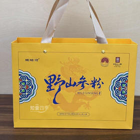蝲蛄河野山参粉 源自长白山核心产区20年以上野山参 天然生长汲取天地精华