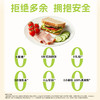 面包新语 低GI吐司 400g 商品缩略图4