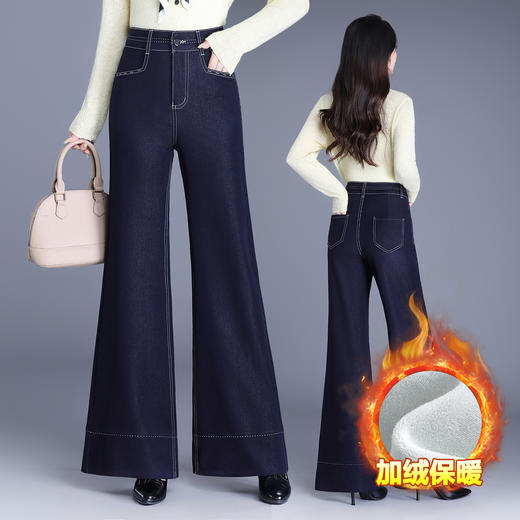 YM 9847高腰垂坠感加绒加厚保暖牛仔微喇裤时尚百搭喇叭裤 商品图2