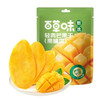 C31 百草味轻青芒果干 42g 商品缩略图0