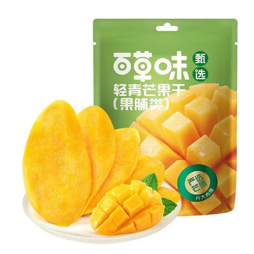 C31 百草味轻青芒果干 42g 商品图0