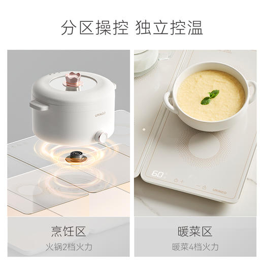 七彩叮当带火锅暖菜板拼接热菜板饭菜保温板家用多功能加热垫神器 商品图2