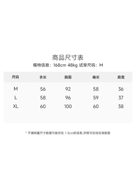 绵羊毛珠片纱毛衫FCF3WST090 商品图10