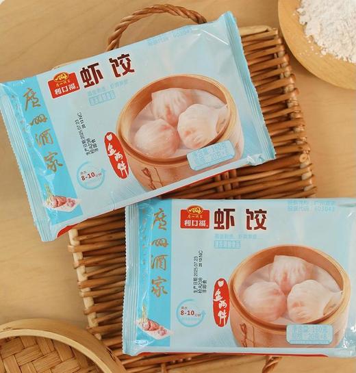 【广州酒家】广式早点扛把子！四款经典广式早餐，宅家轻松享受广式早茶，懒人必备！ 商品图1