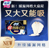 【卫生巾】苏菲 420mm超熟睡棉柔感纤巧夜用卫生巾姨妈巾 8片/包 商品缩略图0