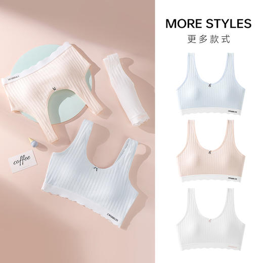 【49/2件】HANPY杭拍少女内衣二阶段12-16岁 60028（928） 商品图0