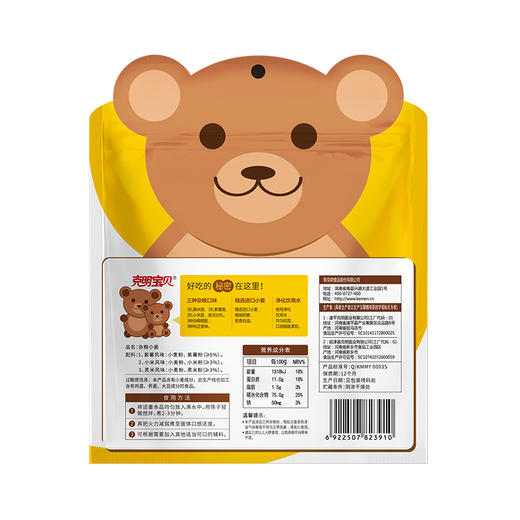 陈克明宝贝杂粮儿童面280g*2 商品图1