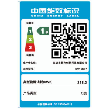 神舟（HASEE）战神Z8 15.6英寸游戏本笔记本电脑(Core 9 270H RTX4060 16G 1TB 2.5K) /电脑、办公 /电脑整机 /游戏本 商品图2