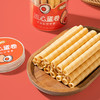 流心蛋卷酥香下午茶甜点心糕点200g 商品缩略图1
