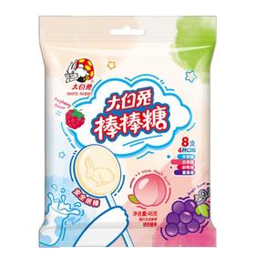 大白兔 混合口味大白兔棒棒糖 46g/袋