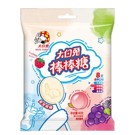 大白兔 混合口味大白兔棒棒糖 46g/袋 商品图0