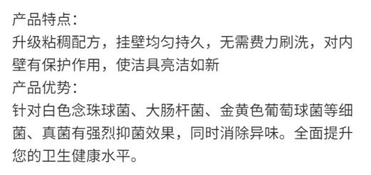 绿伞强力厕洁500g马桶清洁剂除臭去味高效清洁 商品图9