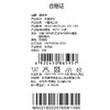 棉果果冬季新品新年款喜庆节日氛围奶油色男童女童大毛圈中国风卫衣M502180225765 商品缩略图6