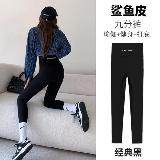 加厚羊羔绒鲨鱼裤不掉档女外穿秋冬加绒裤子高腰收腹提臀打底裤 商品图5