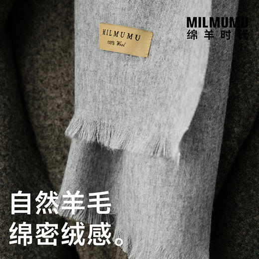 MILMUMU 商务精纺百分百羊毛短须围巾 男女同款礼盒装  200*35CM 精纺密织工艺，轻薄保暖 商品图4
