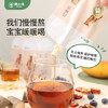 澳小倍婴幼儿山药茯苓四神汤古方食养宝宝脾胃水健康果汁开胃儿童饮料 商品缩略图7