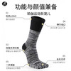 撞色中筒五指袜子瑜伽普拉提运动长袜子 商品缩略图2