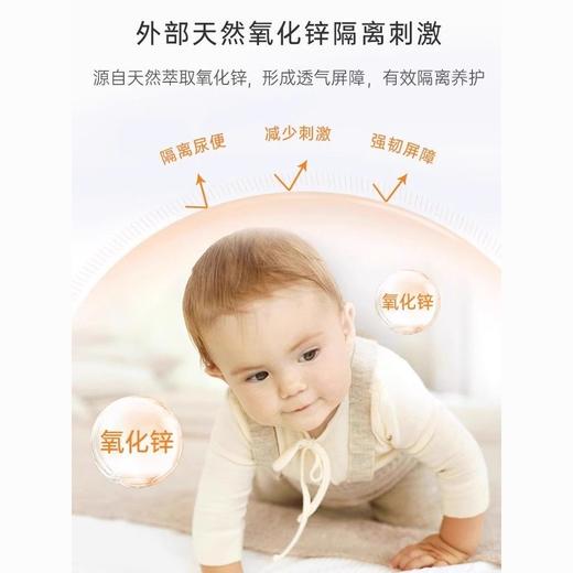 【618抢先购】效期【2027-09-01】德国护臀膏75mlWELEDA金盏花维蕾德婴儿新生儿红屁屁   0525 商品图4
