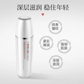 【399元会员福利】珂莉安凝萃芳华焕颜乳130ml    