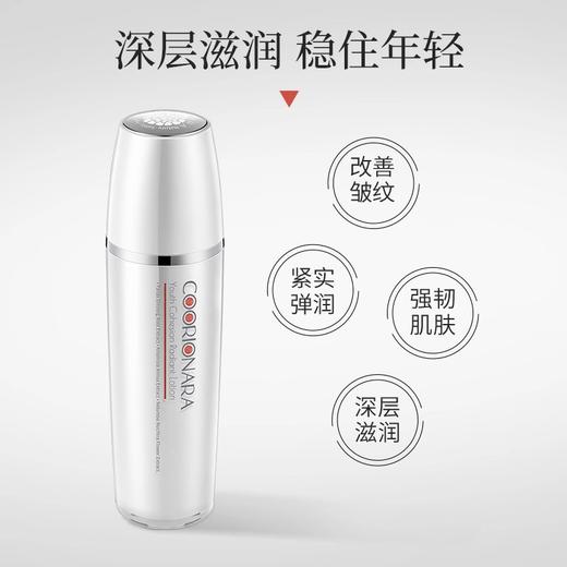 【399元会员福利】珂莉安凝萃芳华焕颜乳130ml     商品图0