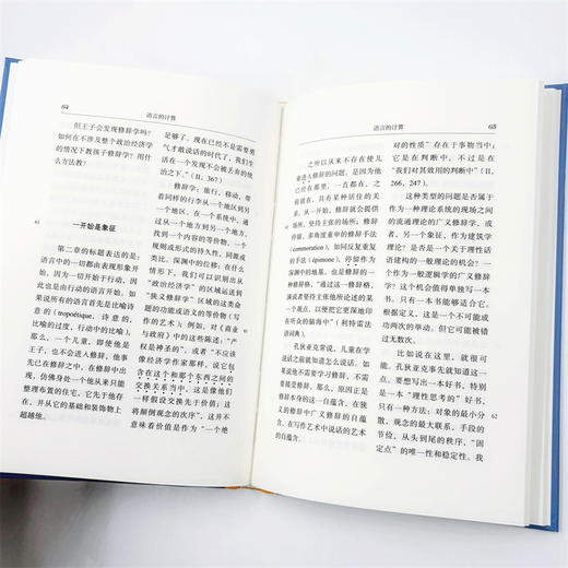 语言的计算 商品图8