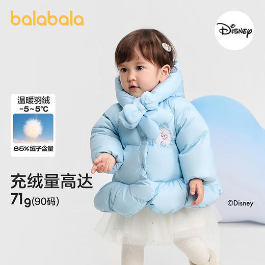 【迪士尼IPbalaOne】巴拉巴拉女童羽绒服艾莎连帽外套2025新冬装 商品图1