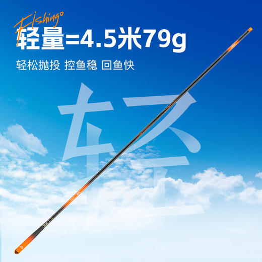 (超细版本)佳钓尼伏魔小冈豆超轻细鲫鱼竿手杆超轻超硬高碳台钓手竿 商品图3