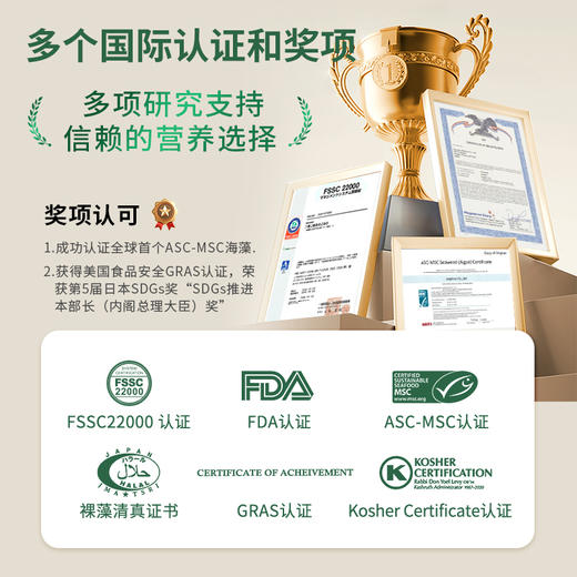 悠绿那优绿力green power裸藻饮椰子风味/抹茶风味 30袋/盒 商品图6