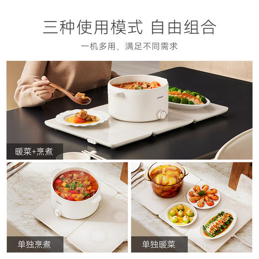 七彩叮当带火锅暖菜板拼接热菜板饭菜保温板家用多功能加热垫神器 商品图1