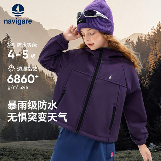【纳维凯尔】【加绒防水防风】【140-170】意大利帆船女童加绒保暖外套 商品图11
